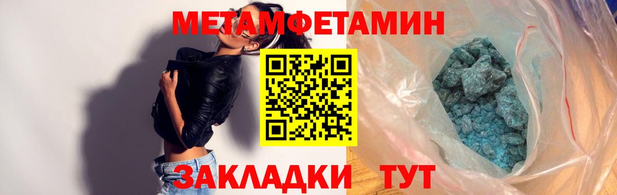 Волгоград  Amphetamine  Вход с VPN  АМФЕТАМИН Розовый 