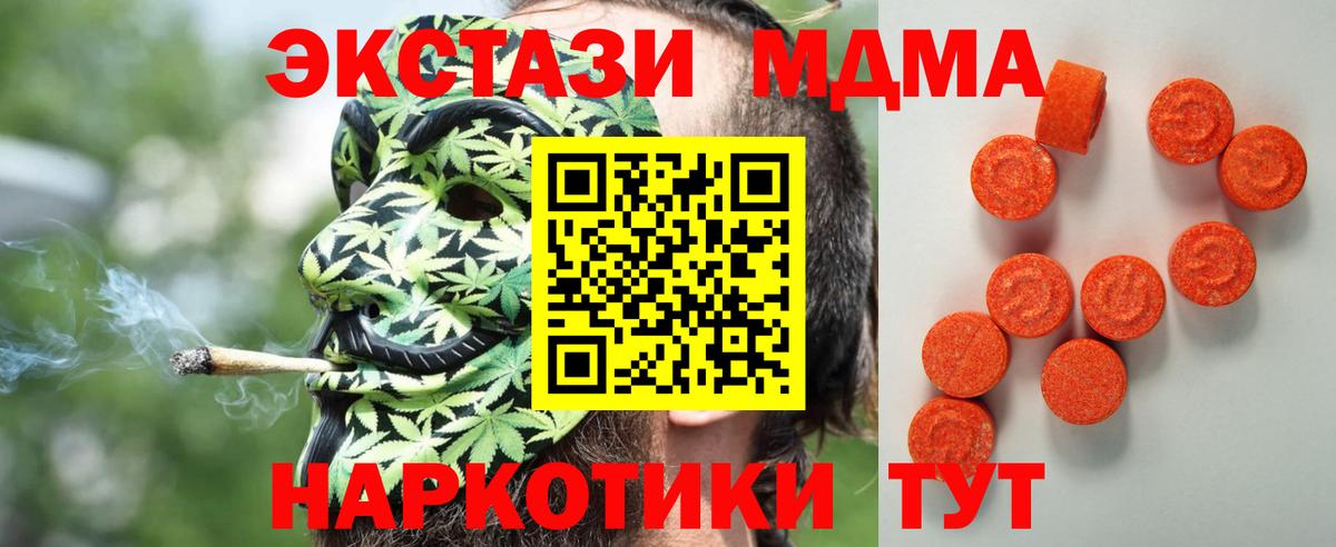 Ecstasy DUBAI Волгоград