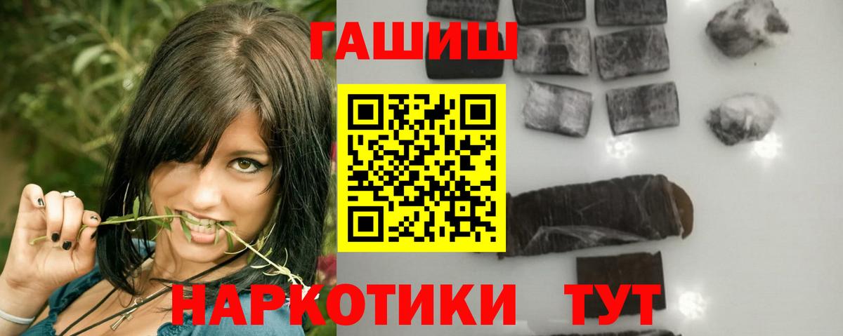 МЕФ кристаллы  Метадон  Волгоград  Вход с VPN  ГАШИШ  Кокаин  Конопля 