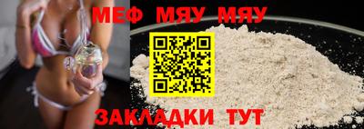 мет Аргун