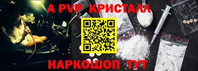 mdpv Апшеронск
