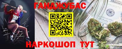 мет Аргун