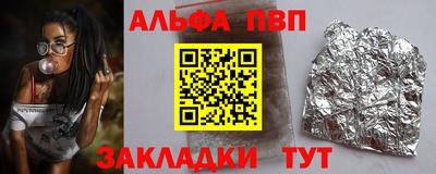 мет Аргун