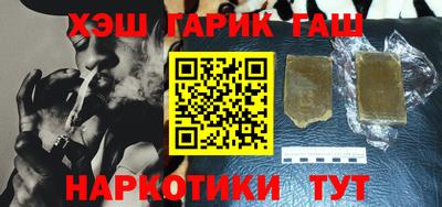 мет Аргун