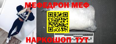 mdpv Апшеронск