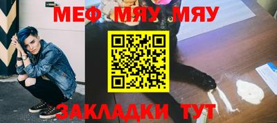 мет Аргун
