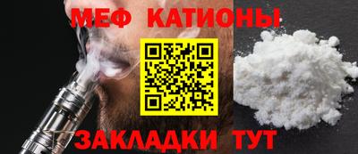 метадон Беслан
