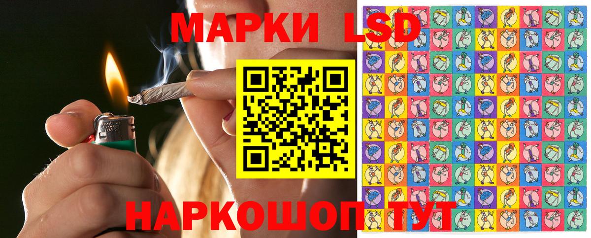 Марки 25I-NBOMe  Марки 25I-NBOMe 1,5мг  продажа наркотиков  Волгоград  Вход с VPN 