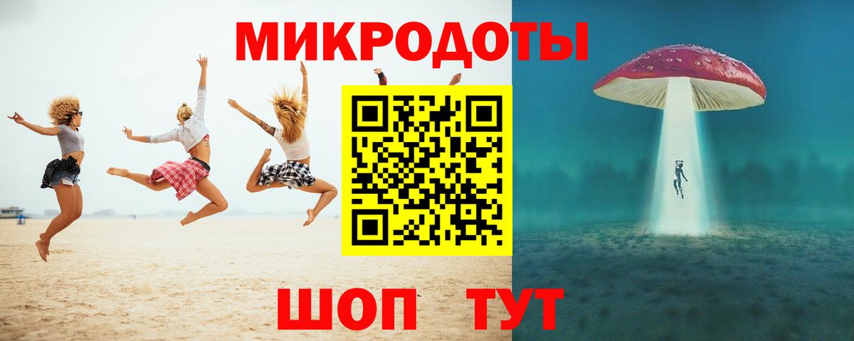закладки  Вход с VPN  Волгоград  Псилоцибиновые грибы ЛСД 