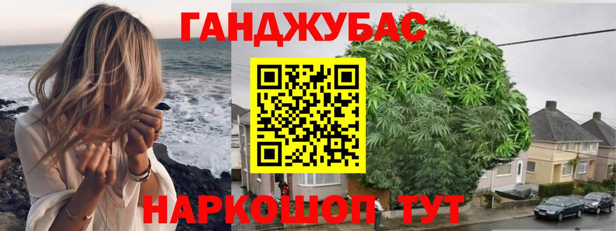 Марихуана LSD WEED  Конопля AK-47  Вход с VPN  Волгоград 